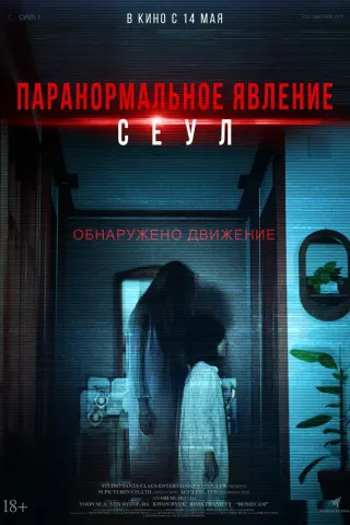 Смотрите дораму Домашняя камера